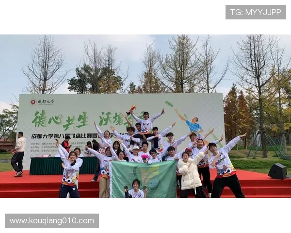 成都飞盘队逆袭之旅揭秘极限运动嘉年华背后的拼搏与梦想